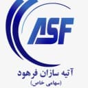 شرکت آتیه سازان فرهود